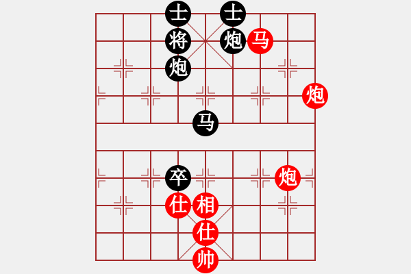 象棋棋譜圖片：瓜瓜是蛋蛋(日帥)-和-星云之星(日帥) - 步數(shù)：150 