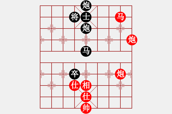 象棋棋譜圖片：瓜瓜是蛋蛋(日帥)-和-星云之星(日帥) - 步數(shù)：160 