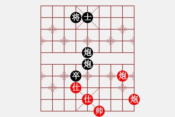 象棋棋譜圖片：瓜瓜是蛋蛋(日帥)-和-星云之星(日帥) - 步數(shù)：170 