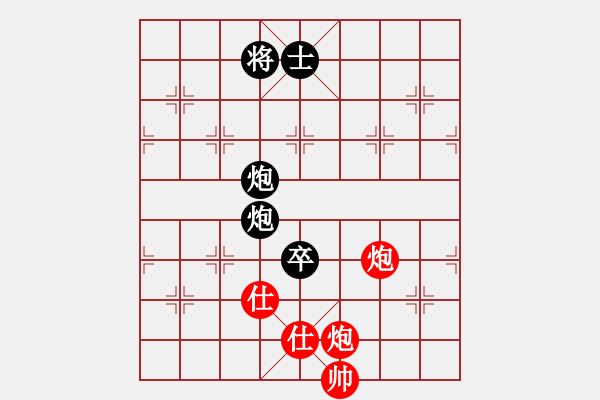 象棋棋譜圖片：瓜瓜是蛋蛋(日帥)-和-星云之星(日帥) - 步數(shù)：180 