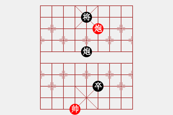 象棋棋譜圖片：瓜瓜是蛋蛋(日帥)-和-星云之星(日帥) - 步數(shù)：200 