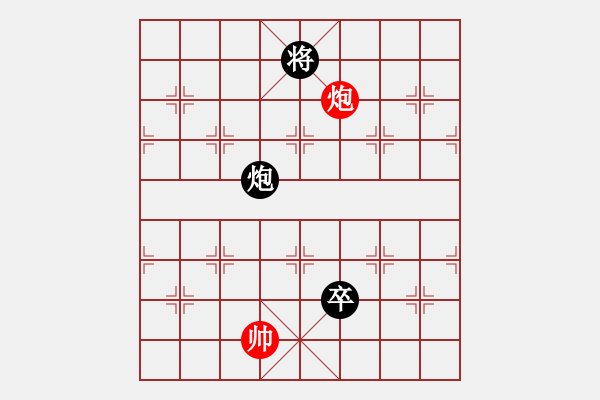 象棋棋譜圖片：瓜瓜是蛋蛋(日帥)-和-星云之星(日帥) - 步數(shù)：202 