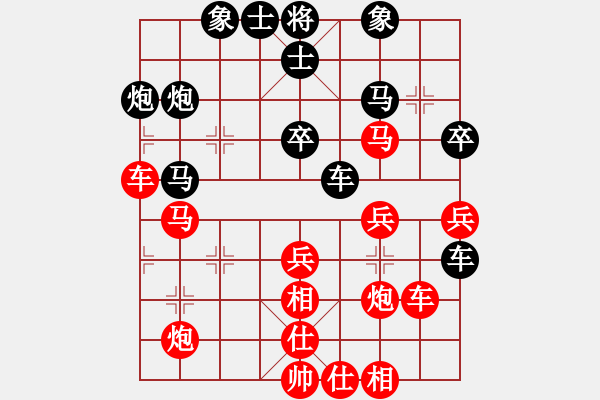 象棋棋譜圖片：瓜瓜是蛋蛋(日帥)-和-星云之星(日帥) - 步數(shù)：50 