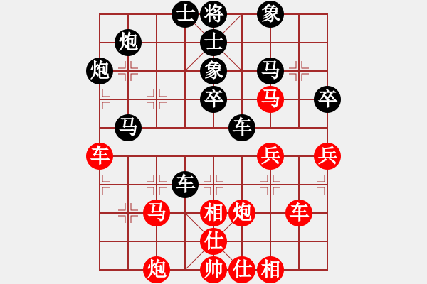 象棋棋譜圖片：瓜瓜是蛋蛋(日帥)-和-星云之星(日帥) - 步數(shù)：60 