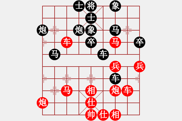 象棋棋譜圖片：瓜瓜是蛋蛋(日帥)-和-星云之星(日帥) - 步數(shù)：70 