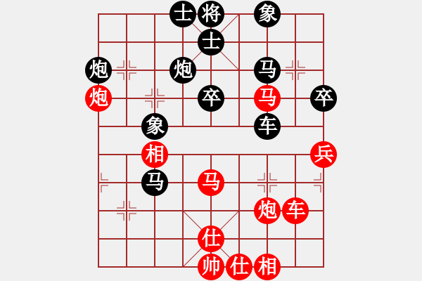 象棋棋譜圖片：瓜瓜是蛋蛋(日帥)-和-星云之星(日帥) - 步數(shù)：80 