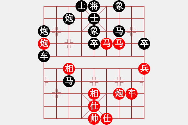 象棋棋譜圖片：瓜瓜是蛋蛋(日帥)-和-星云之星(日帥) - 步數(shù)：90 