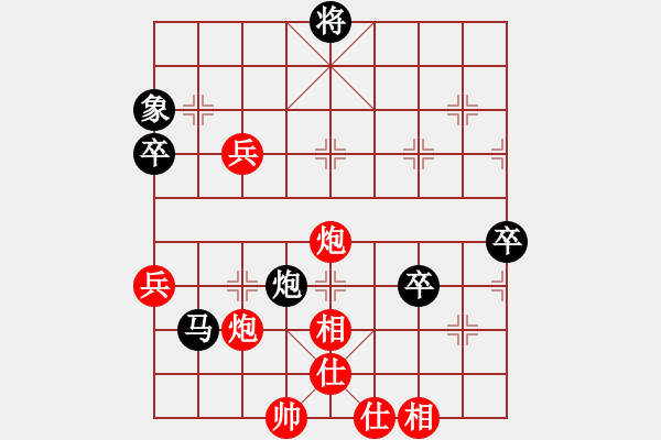 象棋棋譜圖片：清遠(yuǎn)棋皇(9段)-和-luoxiuling(5r) - 步數(shù)：100 