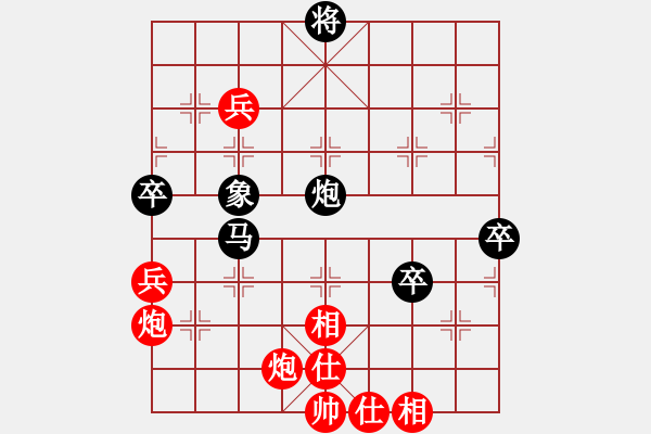 象棋棋譜圖片：清遠(yuǎn)棋皇(9段)-和-luoxiuling(5r) - 步數(shù)：110 