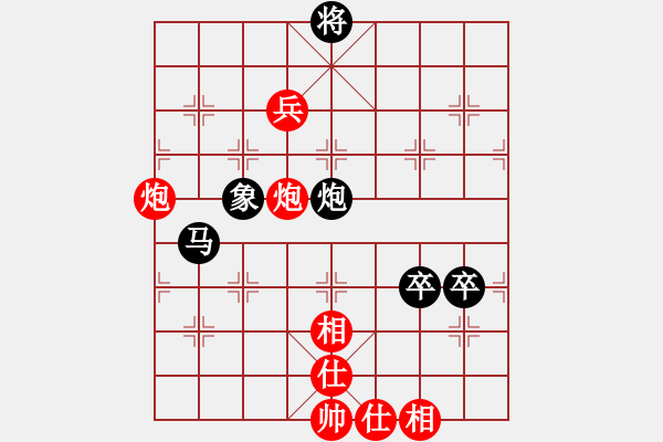 象棋棋譜圖片：清遠(yuǎn)棋皇(9段)-和-luoxiuling(5r) - 步數(shù)：120 