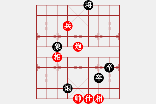 象棋棋譜圖片：清遠(yuǎn)棋皇(9段)-和-luoxiuling(5r) - 步數(shù)：130 