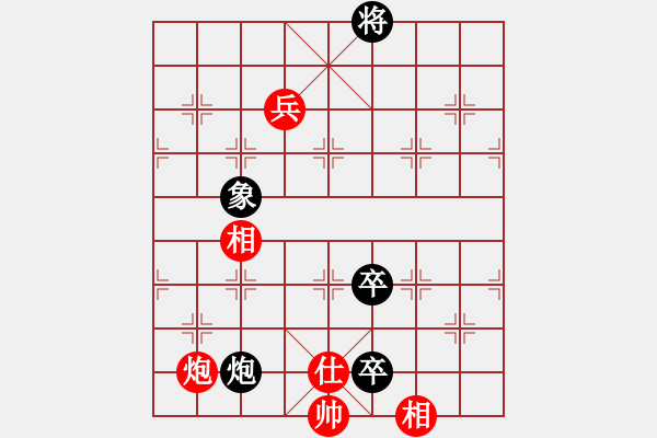 象棋棋譜圖片：清遠(yuǎn)棋皇(9段)-和-luoxiuling(5r) - 步數(shù)：140 