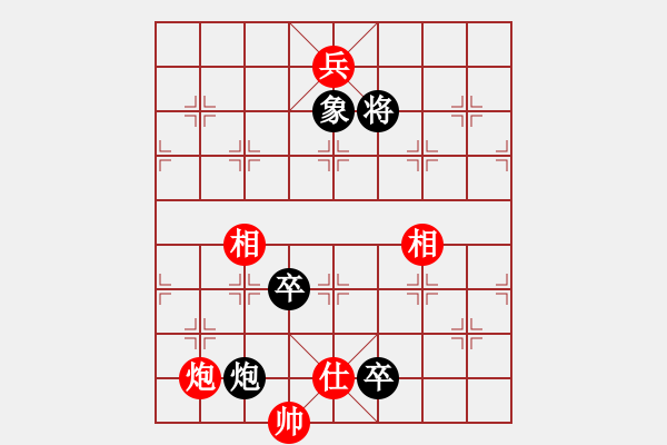 象棋棋譜圖片：清遠(yuǎn)棋皇(9段)-和-luoxiuling(5r) - 步數(shù)：150 