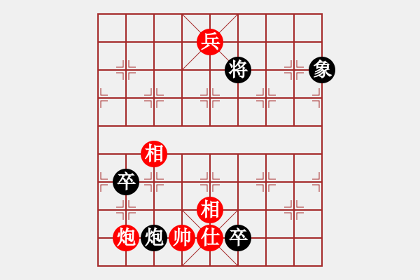 象棋棋譜圖片：清遠(yuǎn)棋皇(9段)-和-luoxiuling(5r) - 步數(shù)：170 