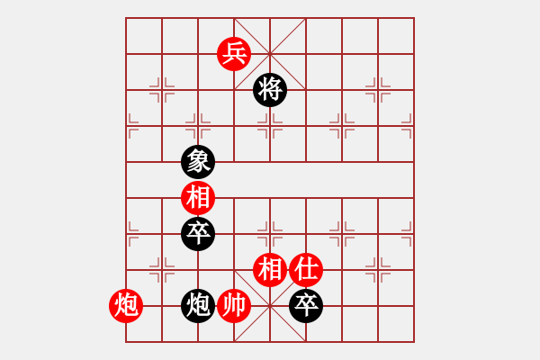 象棋棋譜圖片：清遠(yuǎn)棋皇(9段)-和-luoxiuling(5r) - 步數(shù)：180 