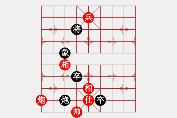 象棋棋譜圖片：清遠(yuǎn)棋皇(9段)-和-luoxiuling(5r) - 步數(shù)：185 