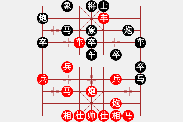 象棋棋譜圖片：清遠(yuǎn)棋皇(9段)-和-luoxiuling(5r) - 步數(shù)：40 