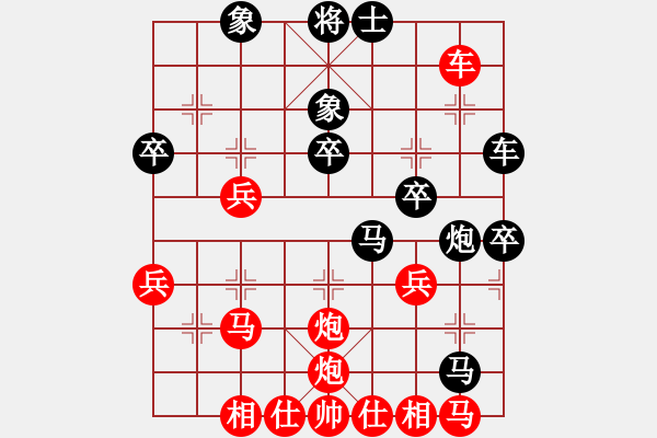 象棋棋譜圖片：清遠(yuǎn)棋皇(9段)-和-luoxiuling(5r) - 步數(shù)：50 