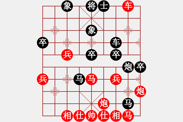 象棋棋譜圖片：清遠(yuǎn)棋皇(9段)-和-luoxiuling(5r) - 步數(shù)：60 