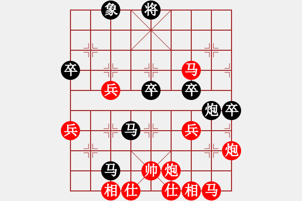 象棋棋譜圖片：清遠(yuǎn)棋皇(9段)-和-luoxiuling(5r) - 步數(shù)：70 