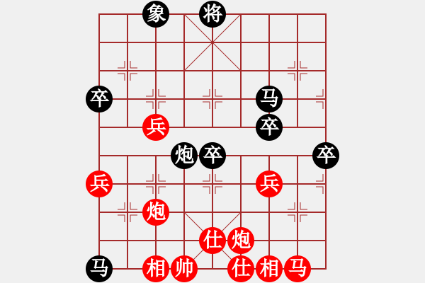 象棋棋譜圖片：清遠(yuǎn)棋皇(9段)-和-luoxiuling(5r) - 步數(shù)：80 