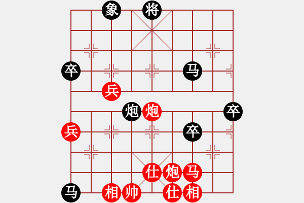 象棋棋譜圖片：清遠(yuǎn)棋皇(9段)-和-luoxiuling(5r) - 步數(shù)：90 