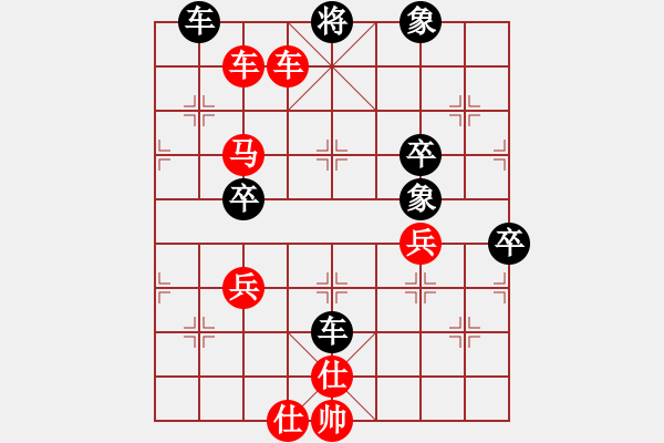 象棋棋譜圖片：冷の櫻[2027305207] -VS- 橫才俊儒[292832991] - 步數(shù)：100 