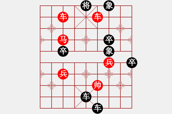 象棋棋譜圖片：冷の櫻[2027305207] -VS- 橫才俊儒[292832991] - 步數(shù)：110 