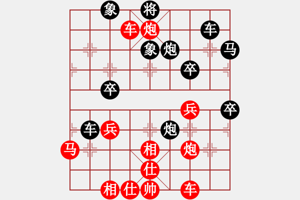 象棋棋譜圖片：冷の櫻[2027305207] -VS- 橫才俊儒[292832991] - 步數(shù)：60 