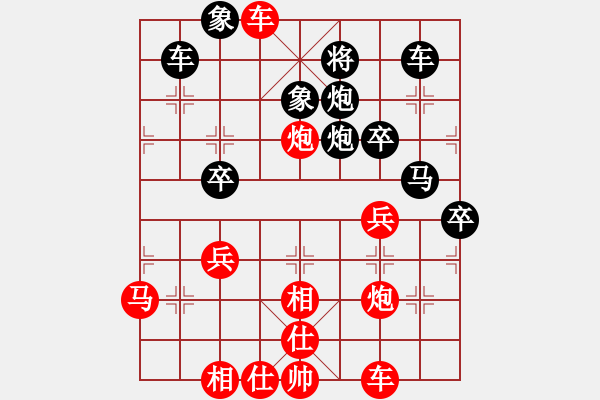 象棋棋譜圖片：冷の櫻[2027305207] -VS- 橫才俊儒[292832991] - 步數(shù)：70 