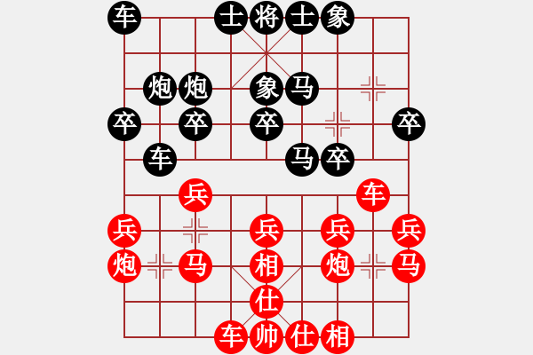 象棋棋譜圖片：fxt7661VS湖南群曾鐵坨(2014-1-24) - 步數(shù)：20 