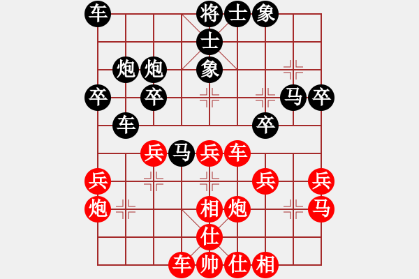 象棋棋譜圖片：fxt7661VS湖南群曾鐵坨(2014-1-24) - 步數(shù)：30 