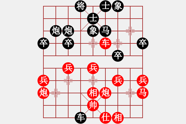 象棋棋譜圖片：fxt7661VS湖南群曾鐵坨(2014-1-24) - 步數(shù)：40 