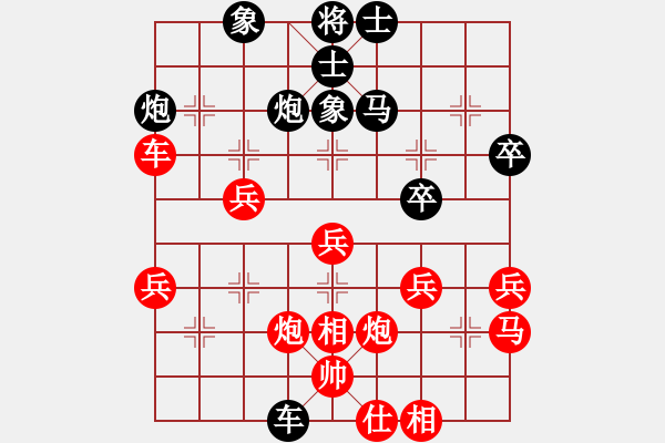 象棋棋譜圖片：fxt7661VS湖南群曾鐵坨(2014-1-24) - 步數(shù)：50 