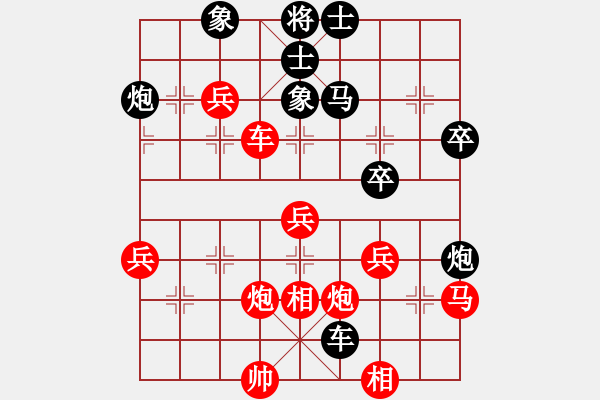 象棋棋譜圖片：fxt7661VS湖南群曾鐵坨(2014-1-24) - 步數(shù)：60 