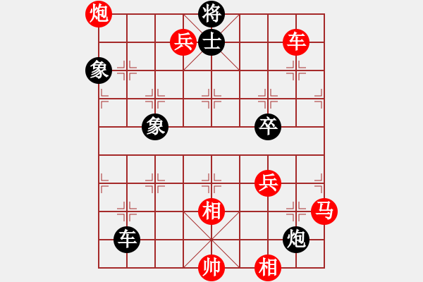 象棋棋譜圖片：fxt7661VS湖南群曾鐵坨(2014-1-24) - 步數(shù)：95 