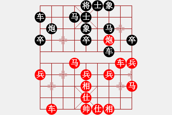 象棋棋譜圖片：電腦分析 先負(fù) 原志 - 步數(shù)：30 