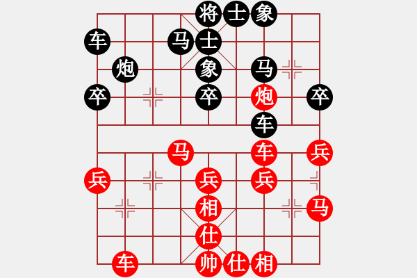 象棋棋譜圖片：電腦分析 先負(fù) 原志 - 步數(shù)：31 