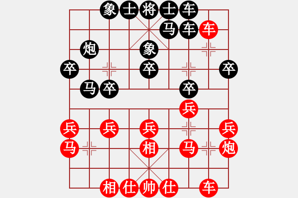 象棋棋譜圖片：韓國(guó)料理(6段)-和-思迪(3段) - 步數(shù)：20 