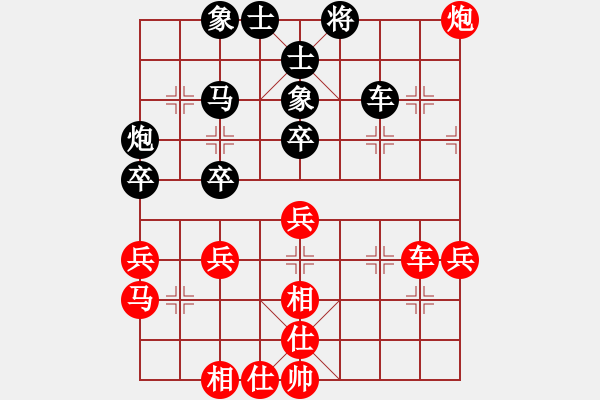 象棋棋譜圖片：韓國(guó)料理(6段)-和-思迪(3段) - 步數(shù)：40 