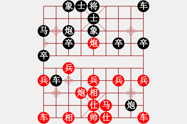 象棋棋譜圖片：黎鐸 先勝 袁瑚澤 - 步數(shù)：20 