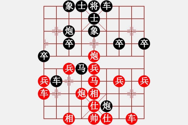 象棋棋譜圖片：黎鐸 先勝 袁瑚澤 - 步數(shù)：30 