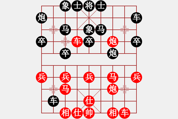 象棋棋譜圖片：梁山好漢妙(9段)-勝-唐山棋壇馬(9段) - 步數(shù)：30 