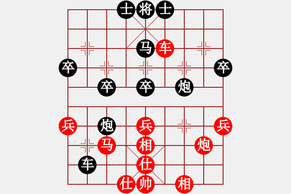 象棋棋譜圖片：梁山好漢妙(9段)-勝-唐山棋壇馬(9段) - 步數(shù)：50 