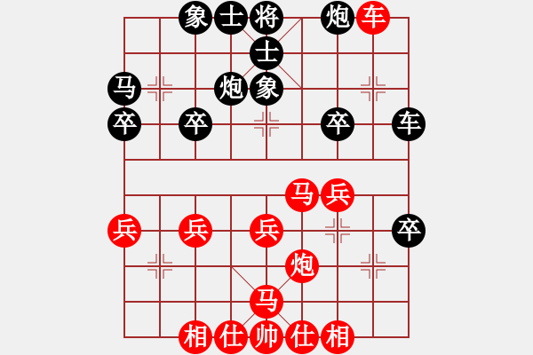 象棋棋譜圖片：仙人指路轉(zhuǎn)左中炮對卒底炮飛左象 紅左直車對黑右橫車【3】 - 步數(shù)：30 