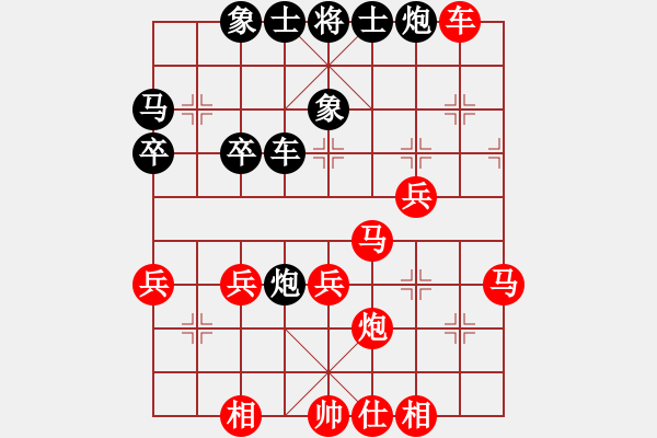 象棋棋譜圖片：仙人指路轉(zhuǎn)左中炮對卒底炮飛左象 紅左直車對黑右橫車【3】 - 步數(shù)：40 