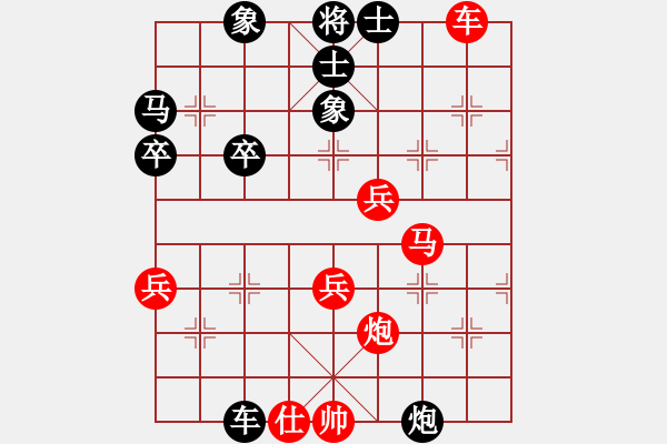 象棋棋譜圖片：仙人指路轉(zhuǎn)左中炮對卒底炮飛左象 紅左直車對黑右橫車【3】 - 步數(shù)：50 