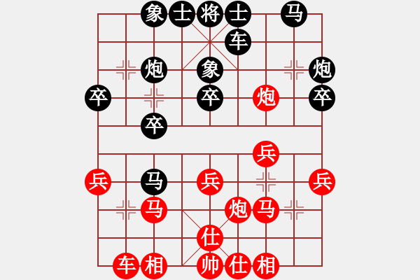 象棋棋谱图片：C92 五八炮互进三兵对屏风马 红左正马 - 步数：24 