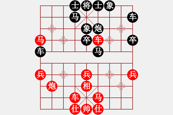 象棋棋譜圖片：newabcdz(9星)-和-eedaa(天罡) - 步數(shù)：30 