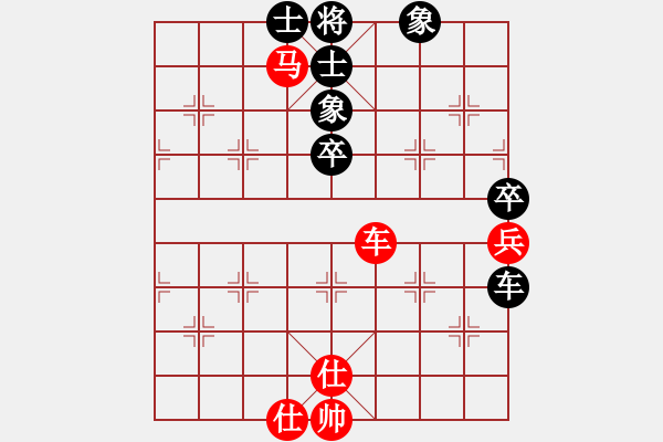 象棋棋譜圖片：newabcdz(9星)-和-eedaa(天罡) - 步數(shù)：50 